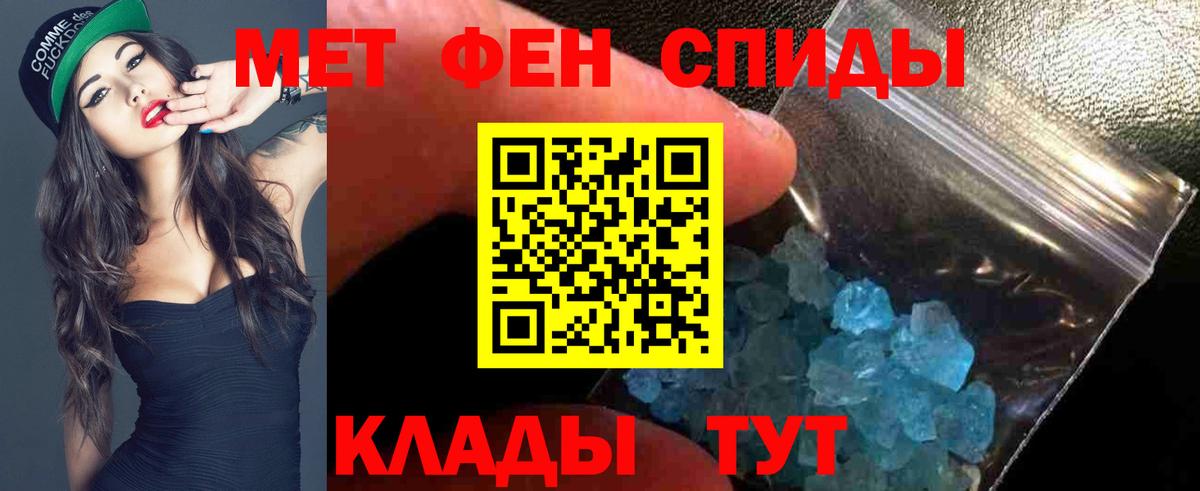 АМФЕТАМИН Premium Александров
