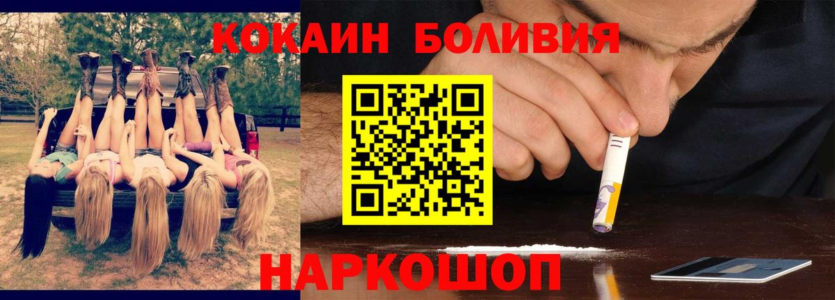 COCAIN VHQ Александров
