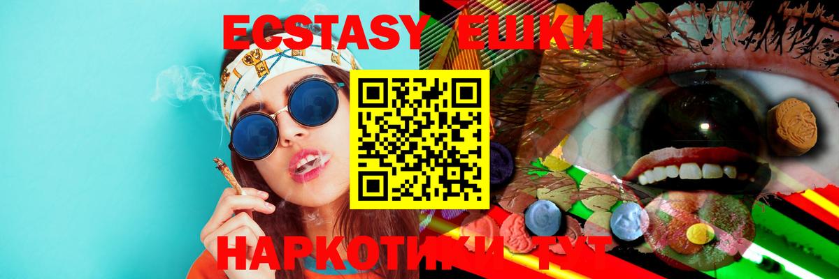 Ecstasy Дубай Александров