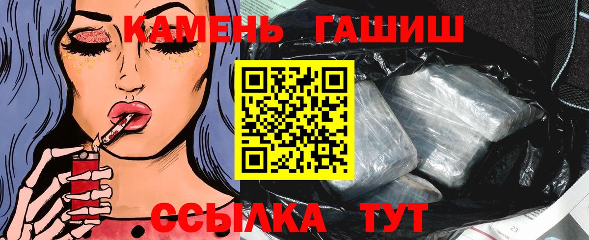 Александров  ГАШИШ 40% ТГК  ГАШИШ hashish  Вход с VPN 