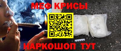 альфа пвп Северобайкальск