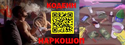стафф Абинск