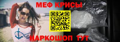 молекула духа Азнакаево