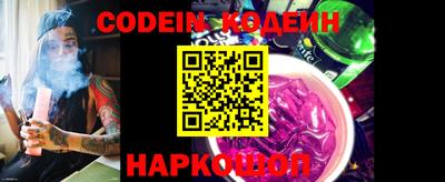 PSILOCYBIN Севастополь