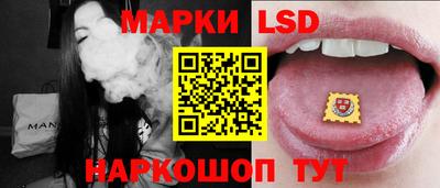 стафф Абинск