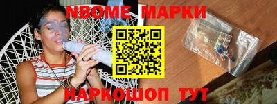 стафф Абинск