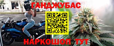 стафф Абинск