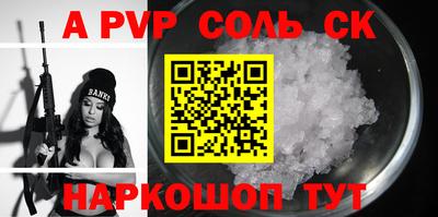 молекула духа Азнакаево