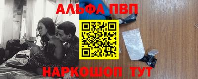 мефедрон VHQ Абакан