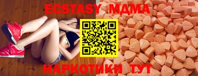 стафф Абинск