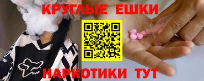 молекула духа Азнакаево