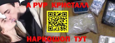 мефедрон VHQ Абакан