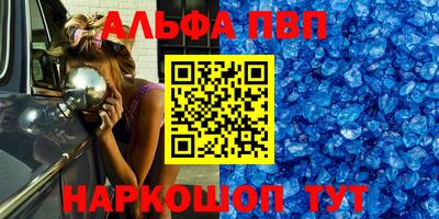 мефедрон VHQ Абакан