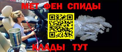 спайс Свободный