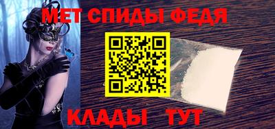 мефедрон VHQ Абакан