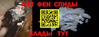 мефедрон VHQ Абакан