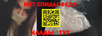 мефедрон VHQ Абакан