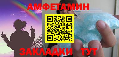 молекула духа Азнакаево