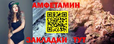 мефедрон VHQ Абакан