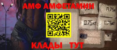 мефедрон VHQ Абакан