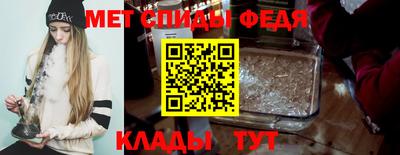 мефедрон VHQ Абакан