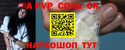 молекула духа Азнакаево