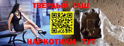 молекула духа Азнакаево