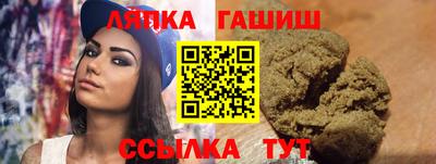 молекула духа Азнакаево