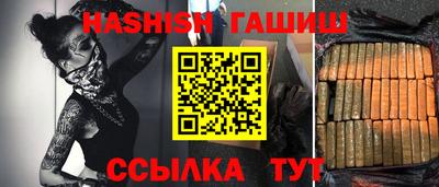 молекула духа Азнакаево