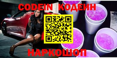 стафф Абинск
