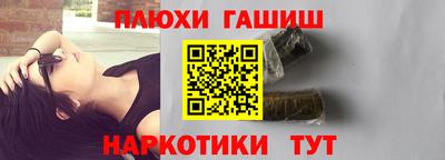 мефедрон VHQ Абакан