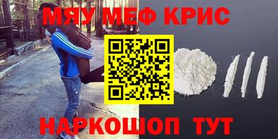 стафф Абинск