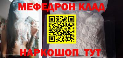 молекула духа Азнакаево
