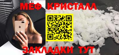 молекула духа Азнакаево