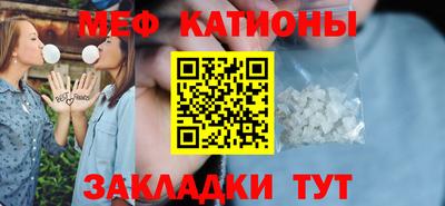 молекула духа Азнакаево