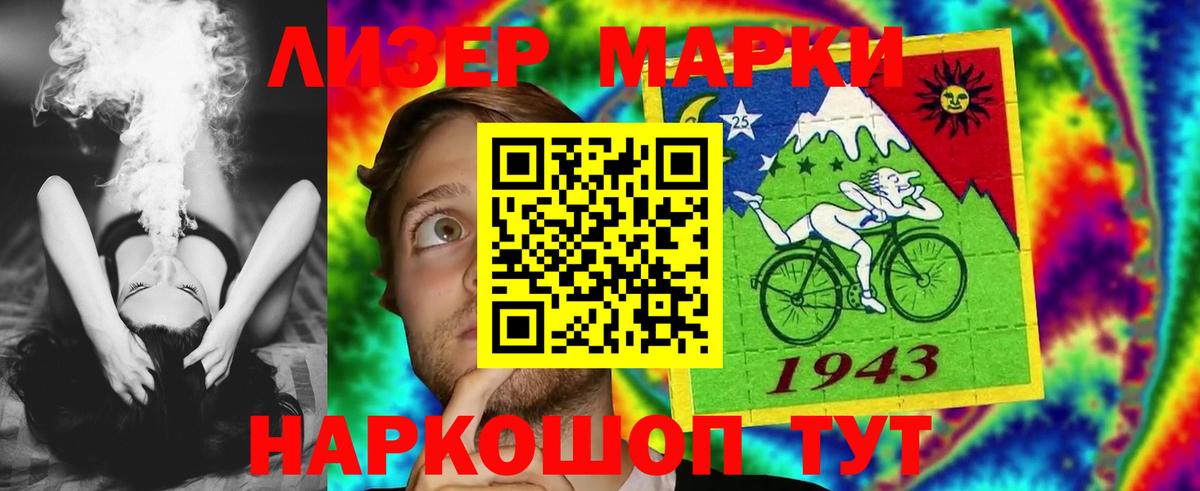 Александров  LSD-25 экстази ecstasy  Лсд 25 экстази  Вход с VPN 