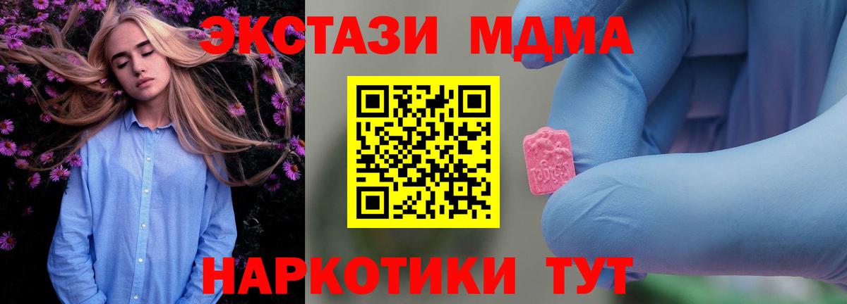 Александров  MDMA  Вход с VPN  MDMA VHQ 