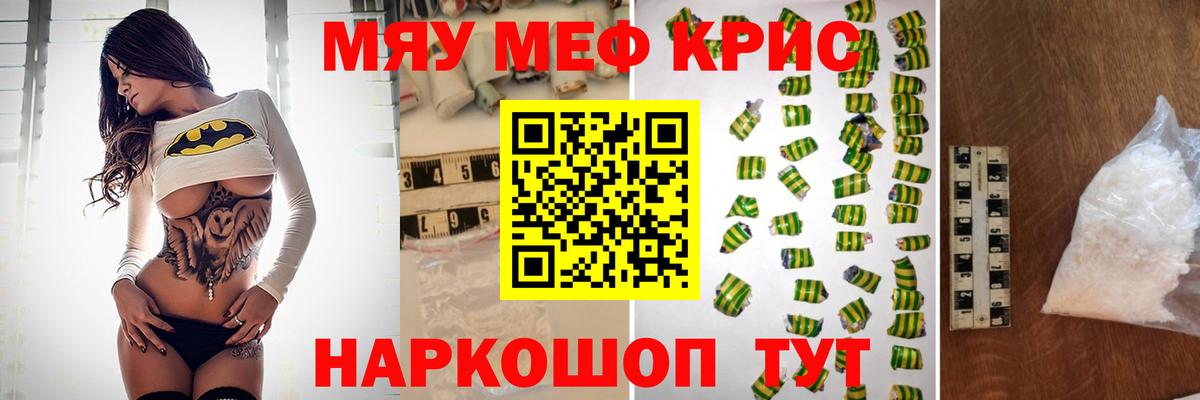 МЕФ VHQ  МЕФ  Меф VHQ  кракен вход  Вход с VPN  Александров 