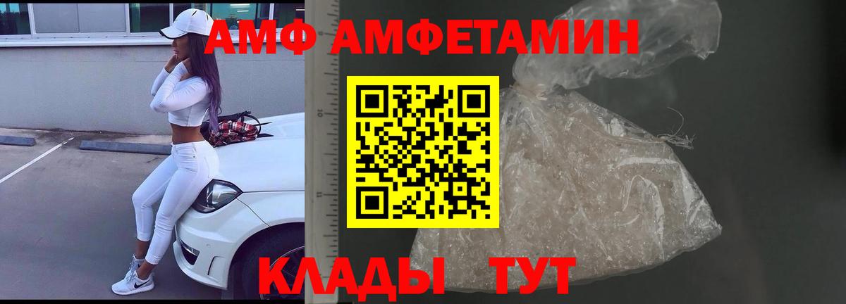 Александров  Первитин  Вход с VPN  Первитин Methamphetamine 