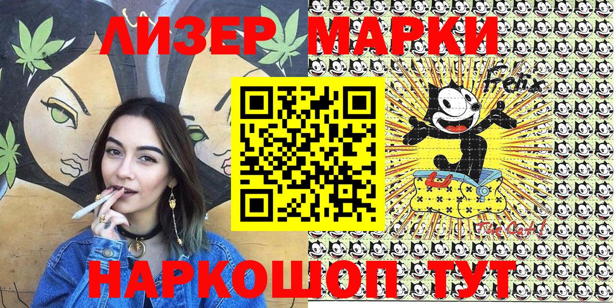Марки NBOMe 1,5мг  Марки NBOMe  Марки NBOMe 1,5мг  Александров  Вход с VPN 