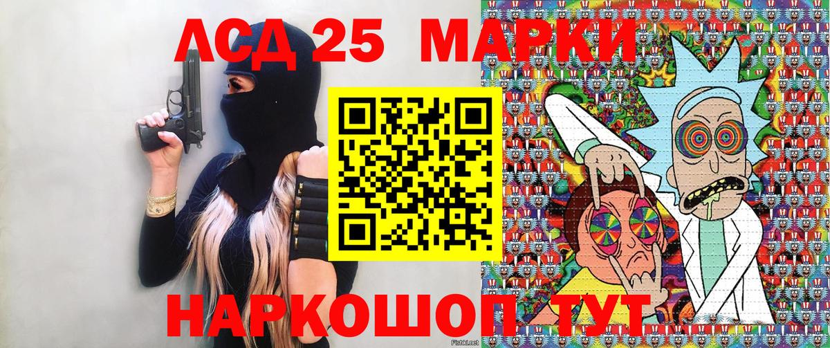 Наркотические марки 1,8мг Александров