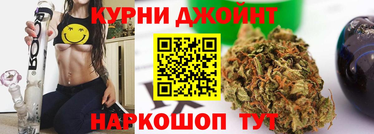 Александров  Каннабис MAZAR  Марихуана семена  Шишки марихуана ГИДРОПОН  Вход с VPN 